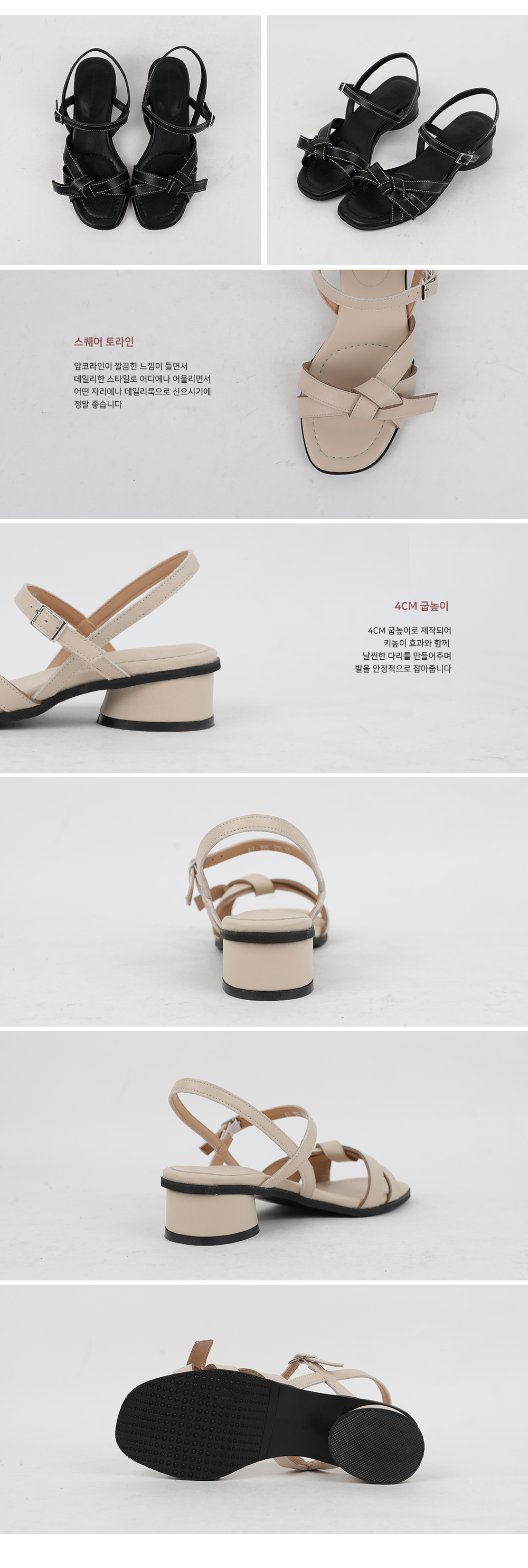 사랑 만들기 스트랩 샌들 힐(4cm) 상세 이미지 5