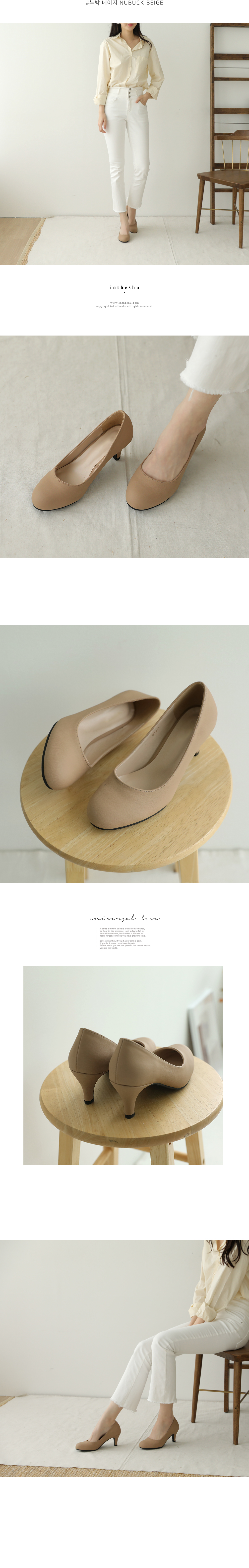 텔레파시 베이직 펌프스 힐(7cm) 상세 이미지 8