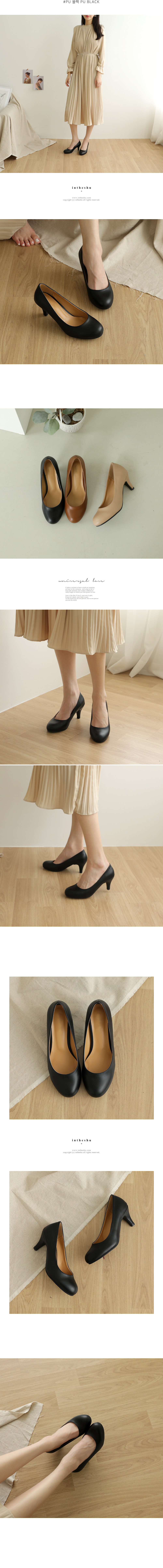 텔레파시 베이직 펌프스 힐(7cm) 상세 이미지 9