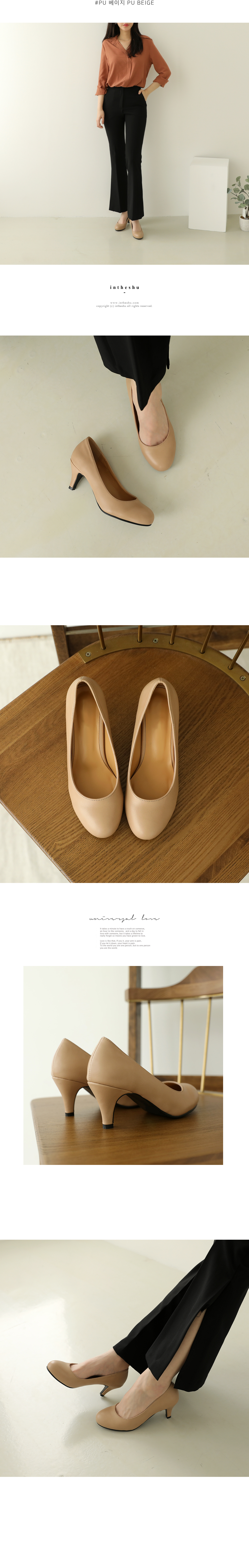텔레파시 베이직 펌프스 힐(7cm) 상세 이미지 10