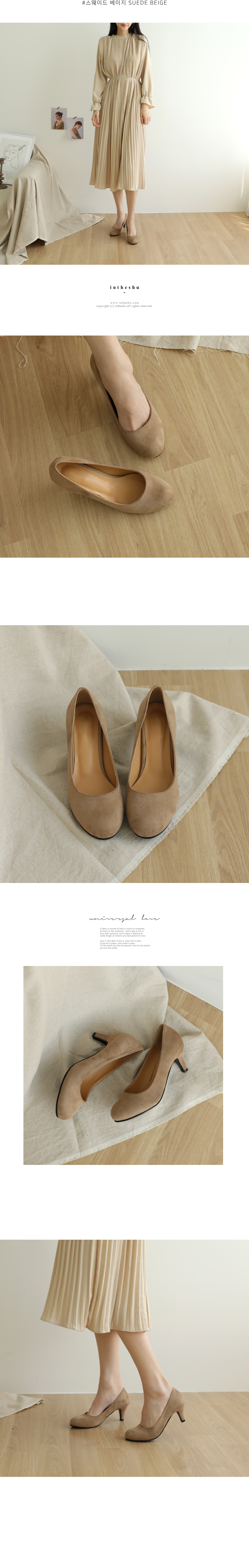 텔레파시 베이직 펌프스 힐(7cm) 상세 이미지 13