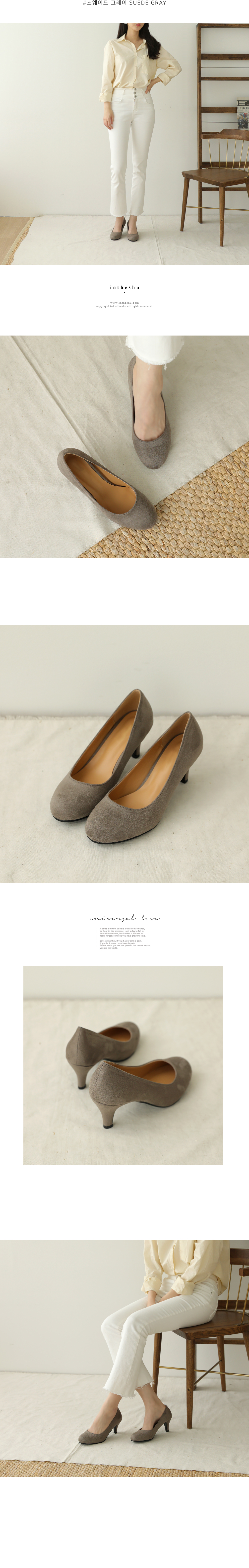 텔레파시 베이직 펌프스 힐(7cm) 상세 이미지 14