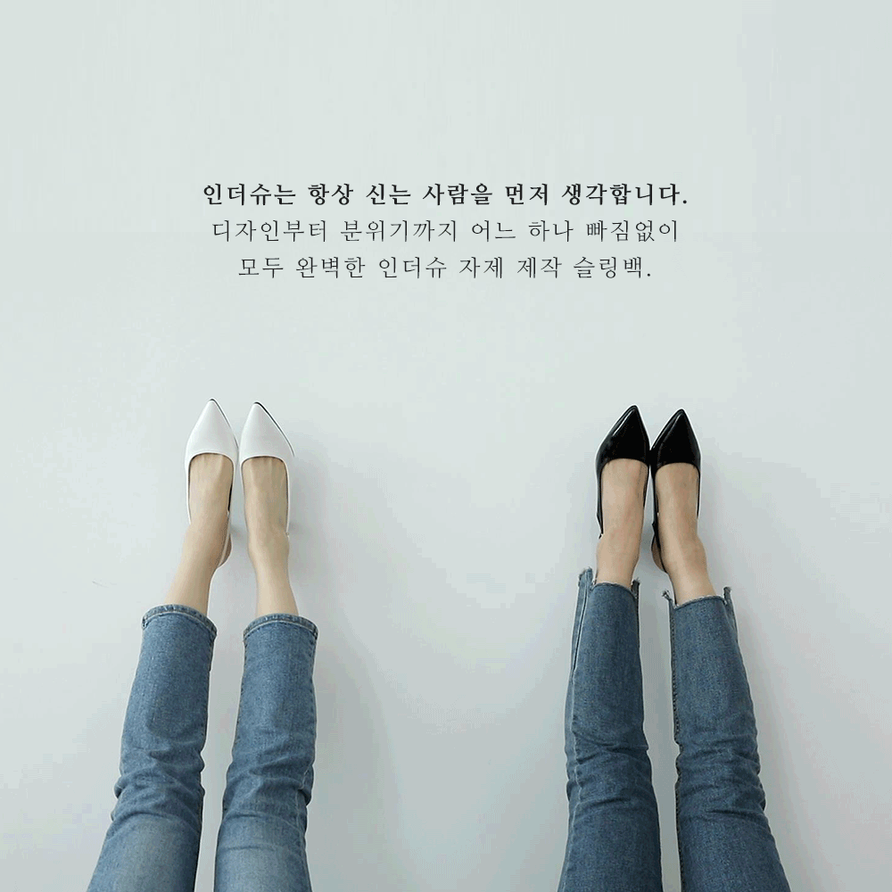 [자체제작]인더슈 크리샌서멈 스틸레토 슬링백 힐(7cm) 상세 이미지 14