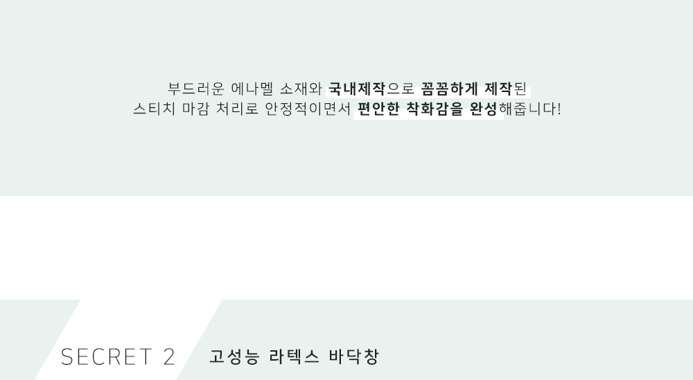 [자체제작]인더슈 크리샌서멈 스틸레토 슬링백 힐(7cm) 상세 이미지 5