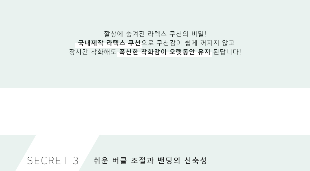 [자체제작]인더슈 크리샌서멈 스틸레토 슬링백 힐(7cm) 상세 이미지 7