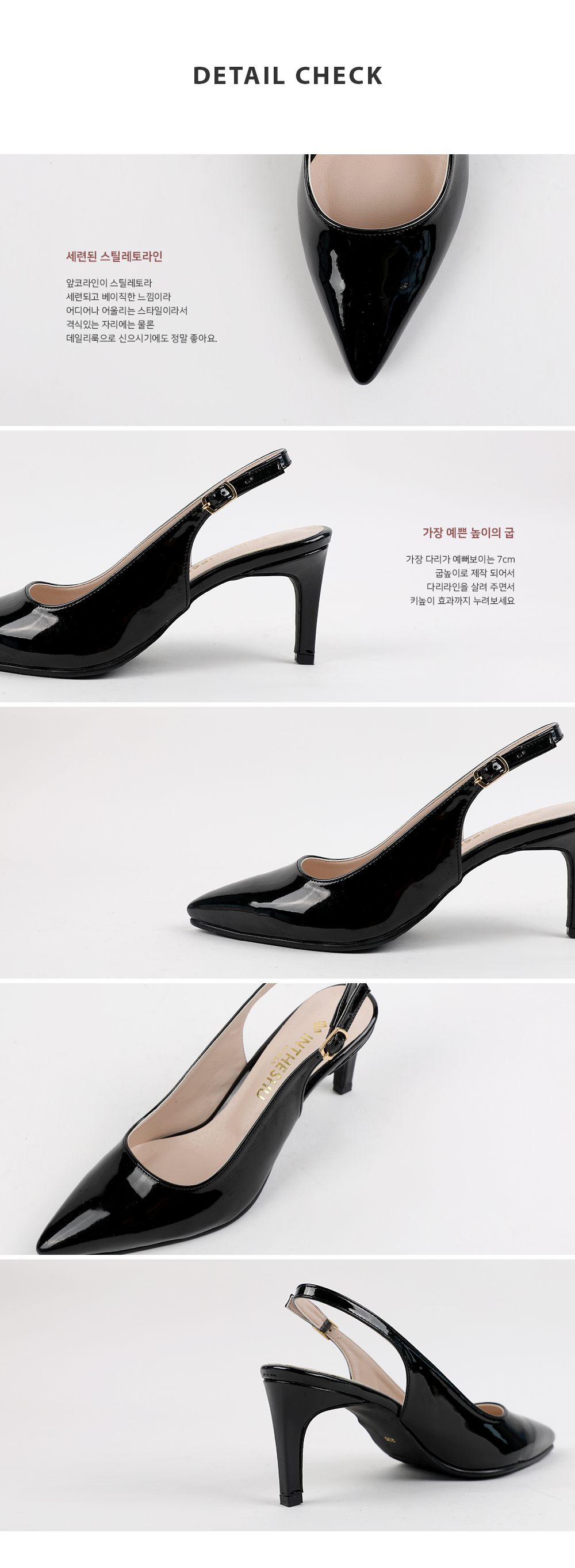 [자체제작]인더슈 크리샌서멈 스틸레토 슬링백 힐(7cm) 상세 이미지 16