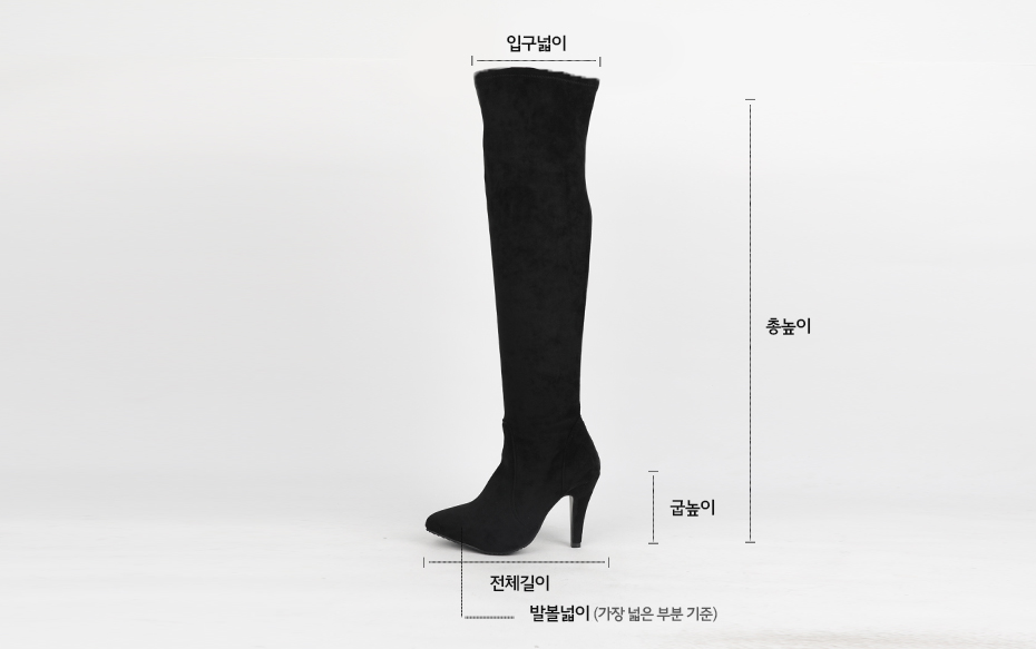 [인더슈] 두근두근♥인더슈 넌 여전히 싸이 하이 부츠(8.5cm) 상세 이미지 7