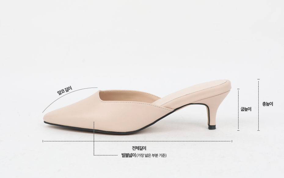 너를 그리며 뮬 힐(5cm) 상세 이미지 9