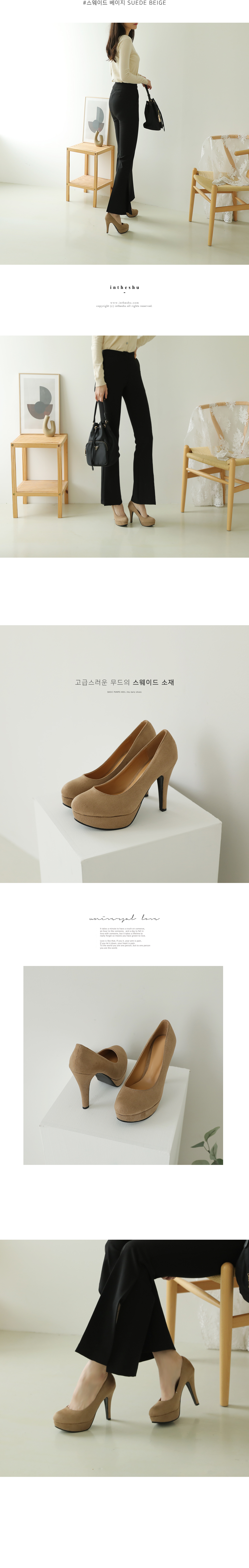 흩어진 나날들 가보시 베이직 펌프스 하이힐(11cm) 상세 이미지 10