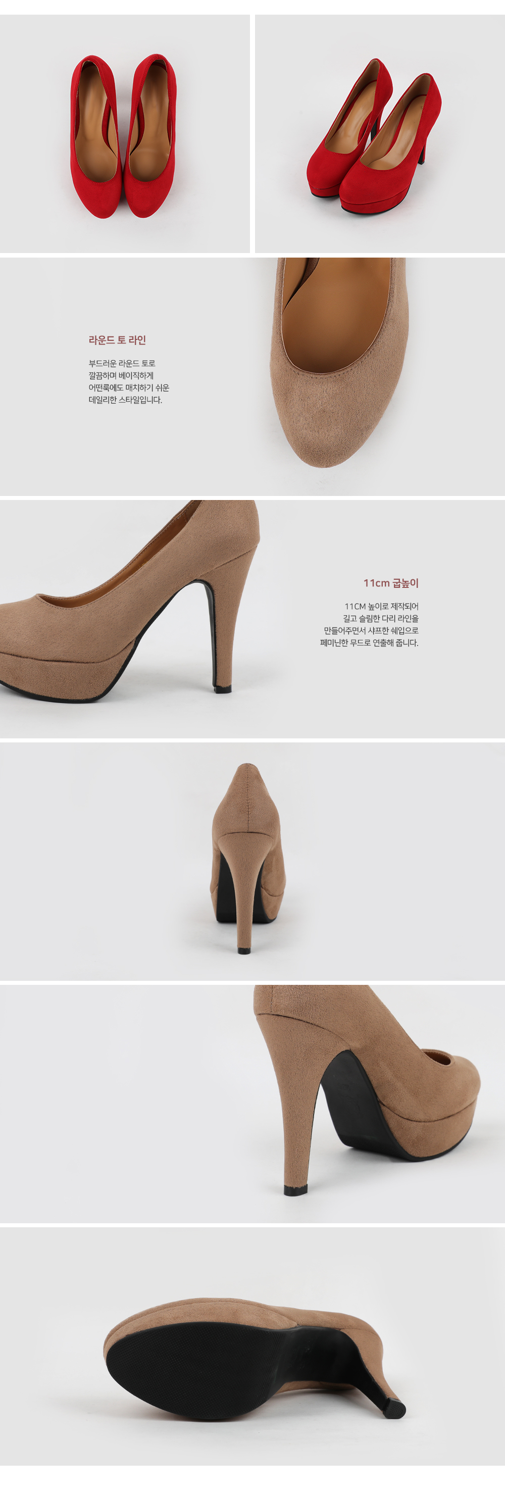 흩어진 나날들 가보시 베이직 펌프스 하이힐(11cm) 상세 이미지 5