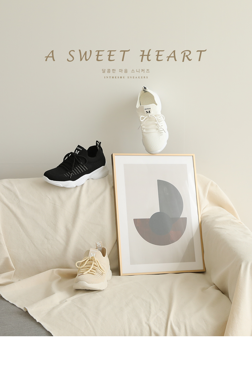 달콤한 마음 스니커즈(4cm) 상세 이미지 3