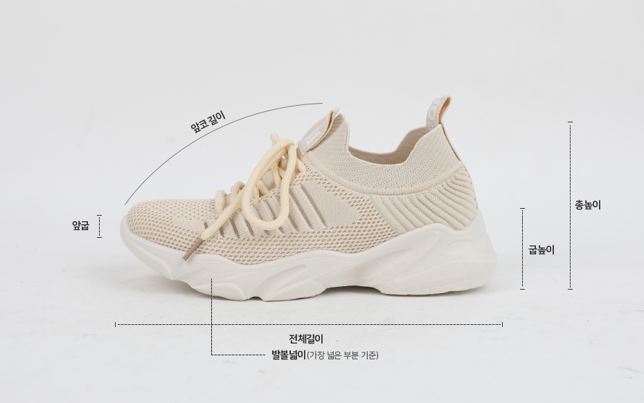 달콤한 마음 스니커즈(4cm) 상세 이미지 11