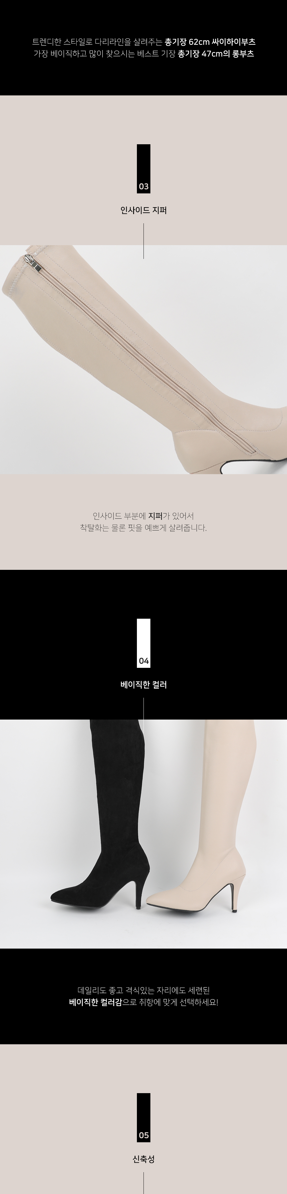 [인더슈] 두근두근♥인더슈 내이름 불러줘 롱부츠(47cm/62cm) 상세 이미지 9