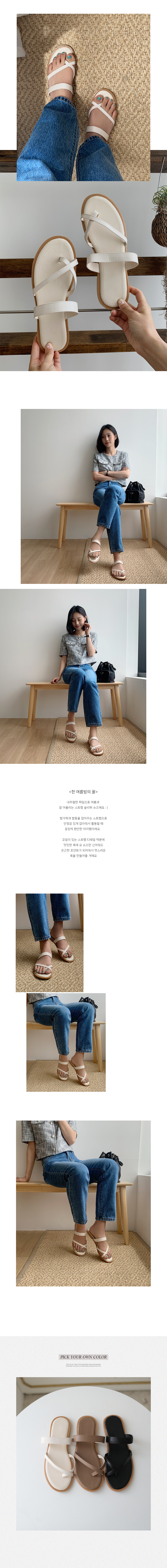 한 여름밤의 꿀(1cm) 상세 이미지 7