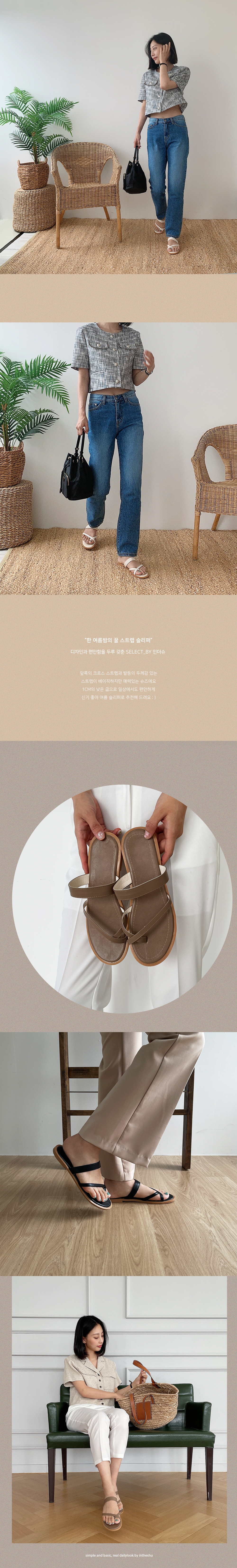 한 여름밤의 꿀(1cm) 상세 이미지 2